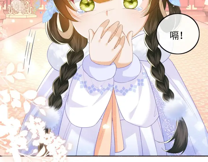 漫画《满级绿茶穿成小可怜》第41话 梅妃发难第60张图