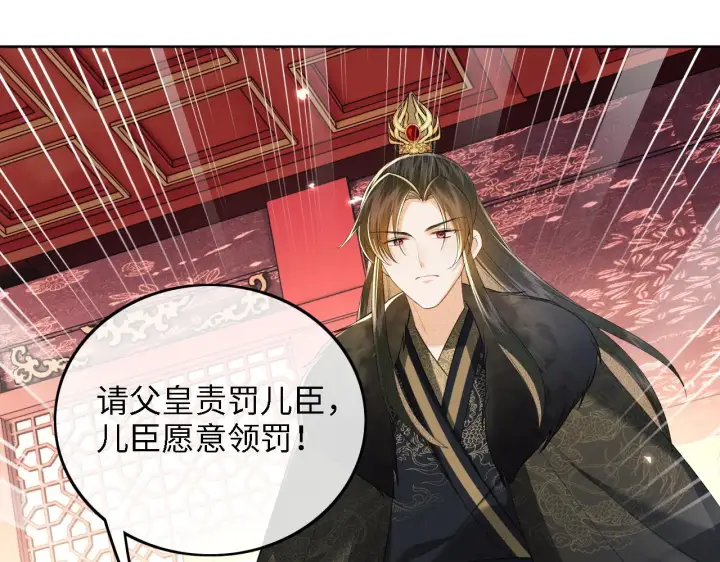 漫画《满级绿茶穿成小可怜》第41话 梅妃发难第64张图