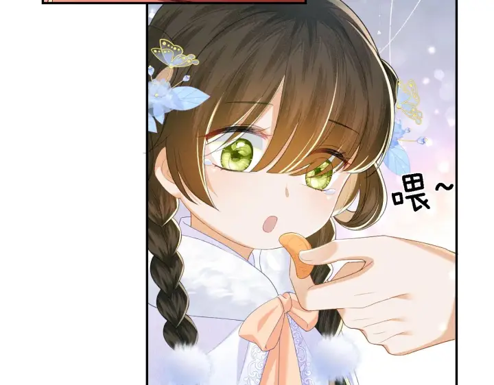 漫画《满级绿茶穿成小可怜》第41话 梅妃发难第74张图