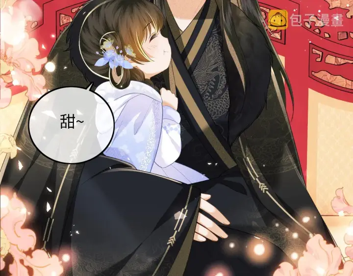 漫画《满级绿茶穿成小可怜》第41话 梅妃发难第76张图