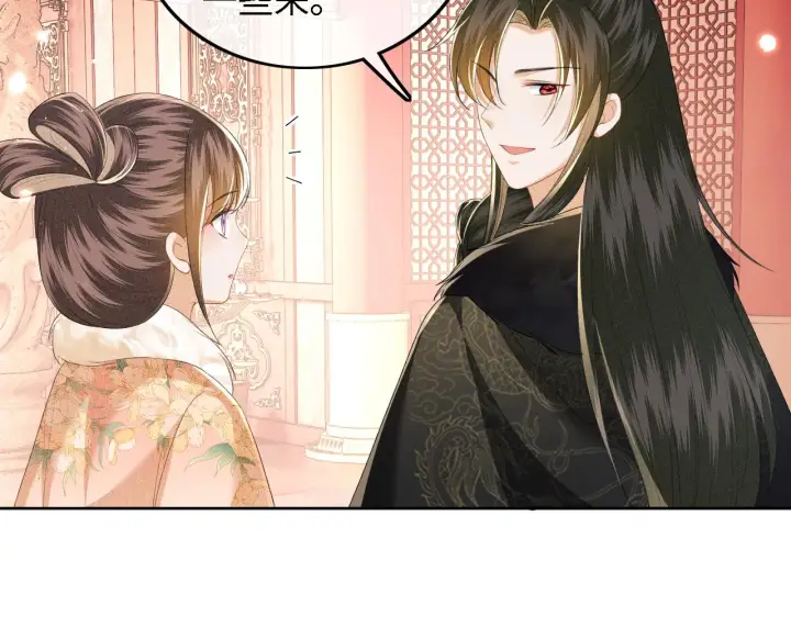 漫画《满级绿茶穿成小可怜》第42话 奚贵妃娘娘第26张图