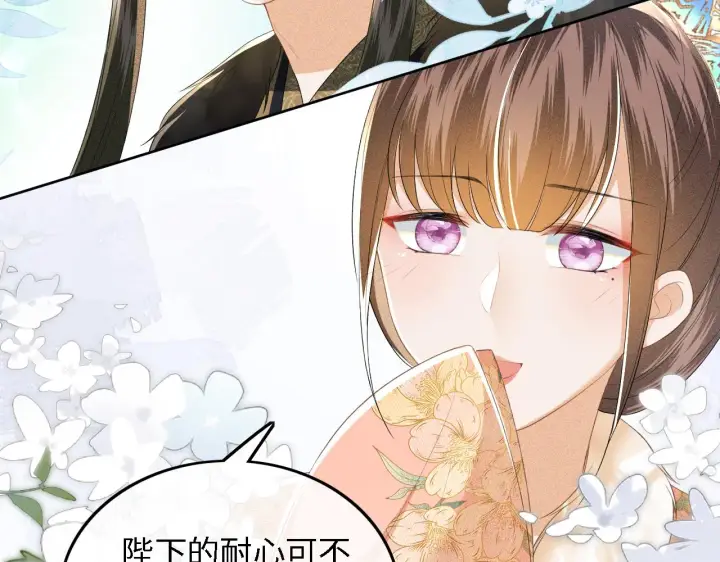 漫画《满级绿茶穿成小可怜》第42话 奚贵妃娘娘第34张图