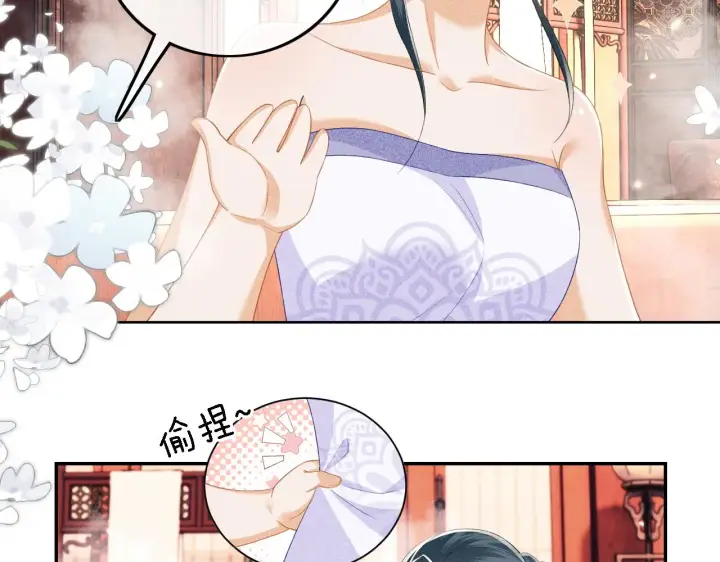 漫画《满级绿茶穿成小可怜》第43话 娘娘真好看第18张图