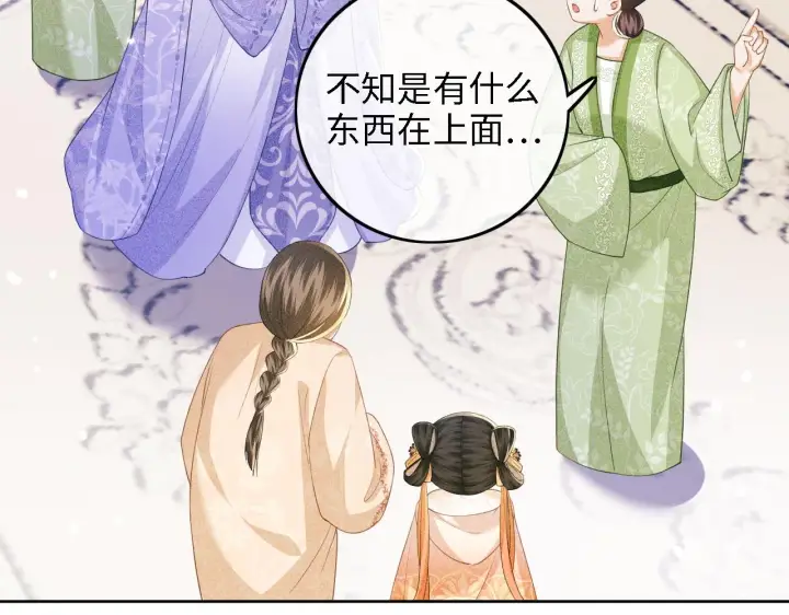 漫画《满级绿茶穿成小可怜》第43话 娘娘真好看第55张图