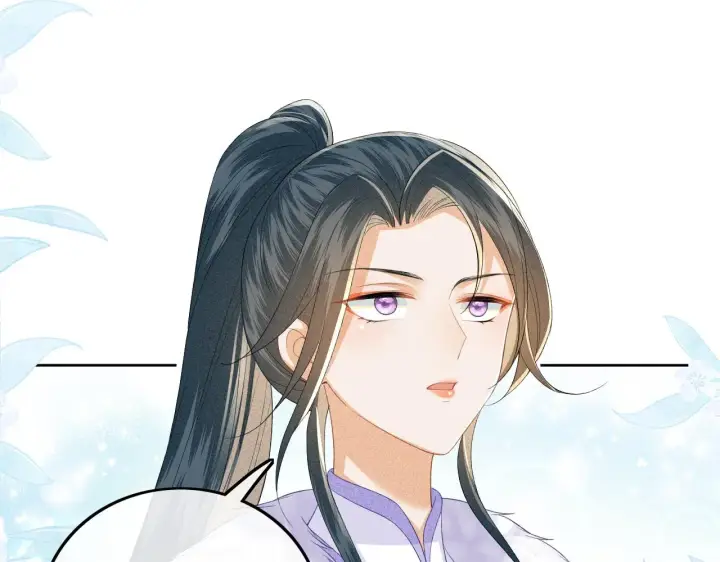 漫画《满级绿茶穿成小可怜》第43话 娘娘真好看第56张图