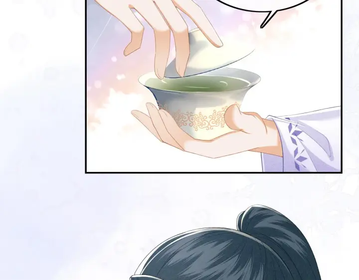 漫画《满级绿茶穿成小可怜》第44话 小鹿学武第45张图