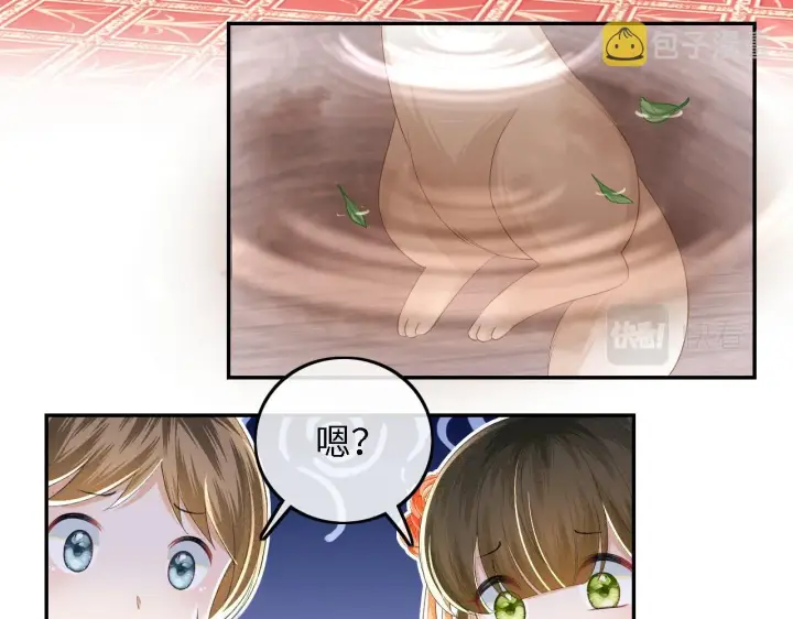 漫画《满级绿茶穿成小可怜》第45话 小白狐第67张图