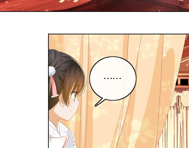 漫画《满级绿茶穿成小可怜》第46话 脚臭第13张图