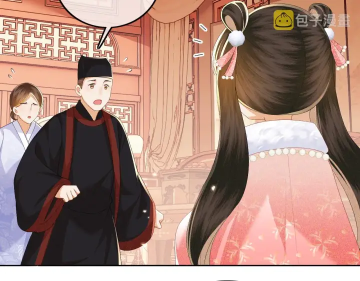 漫画《满级绿茶穿成小可怜》第46话 脚臭第41张图