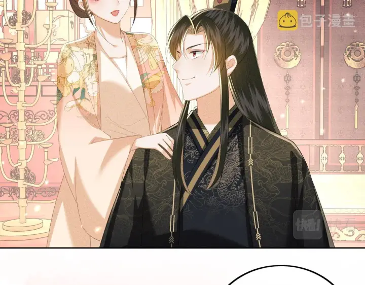 漫画《满级绿茶穿成小可怜》第46话 脚臭第52张图