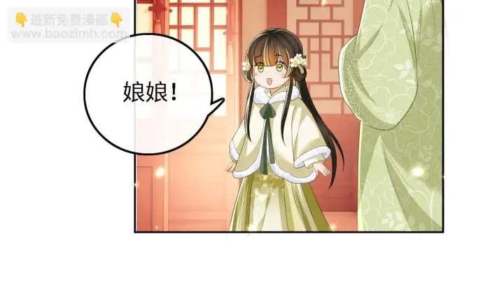漫画《满级绿茶穿成小可怜》第47话 萧岚醒悟第65张图