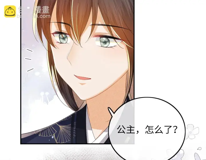漫画《满级绿茶穿成小可怜》第48话 去见小漂亮第76张图