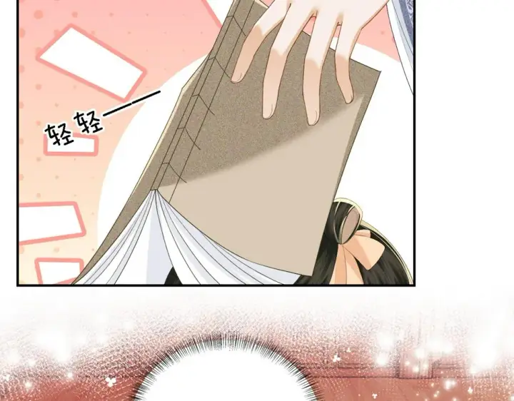 漫画《满级绿茶穿成小可怜》第50话 替小漂亮出头！第11张图