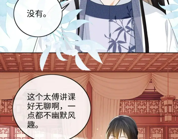 漫画《满级绿茶穿成小可怜》第50话 替小漂亮出头！第38张图