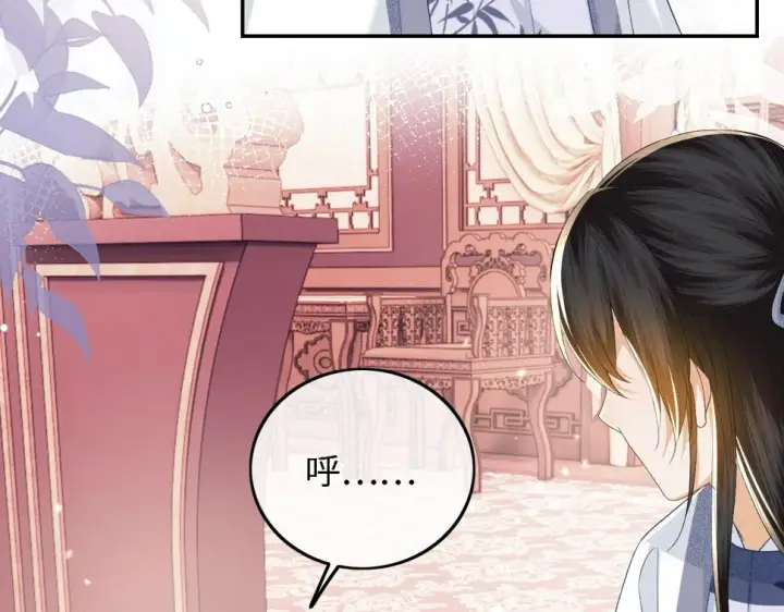 漫画《满级绿茶穿成小可怜》第50话 替小漂亮出头！第9张图