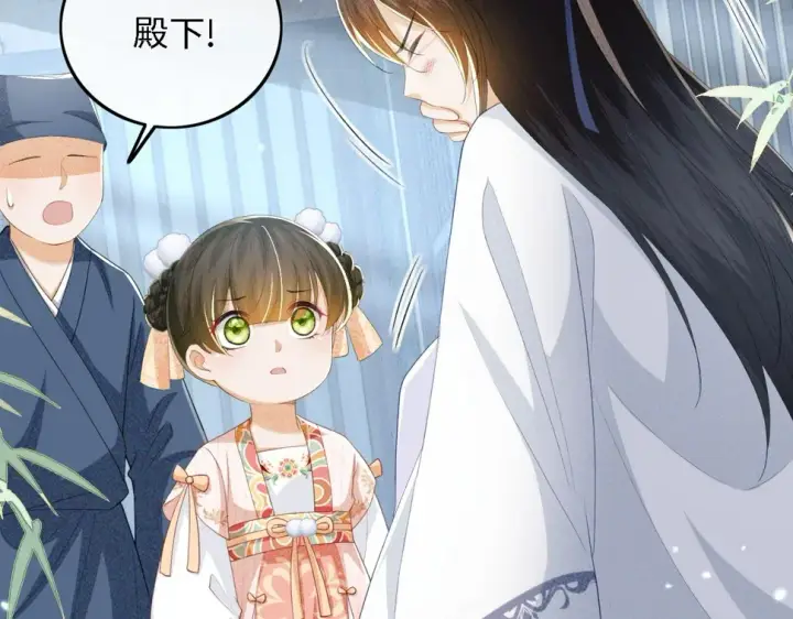 漫画《满级绿茶穿成小可怜》第52话 独一无二的姑娘第10张图
