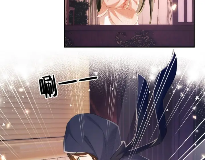 漫画《满级绿茶穿成小可怜》第54话 小漂亮送情报第64张图