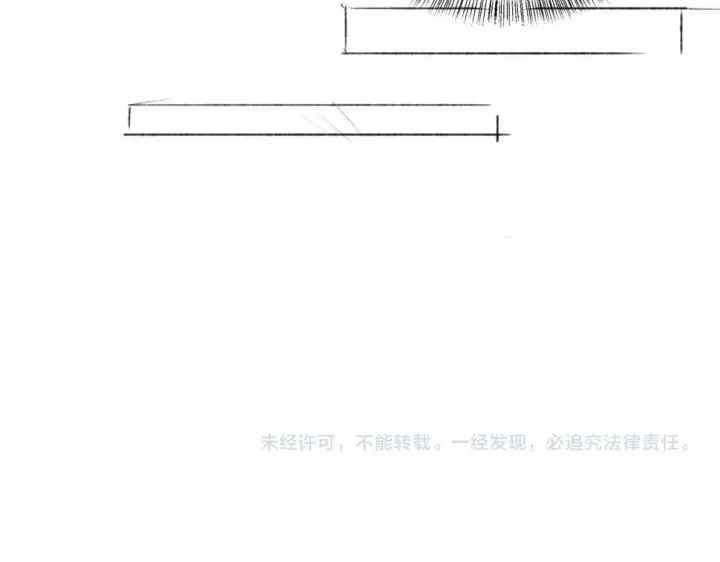 漫画《满级绿茶穿成小可怜》第55话 巨型猪草第83张图