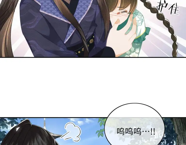 漫画《满级绿茶穿成小可怜》第6话 真男主登场第46张图