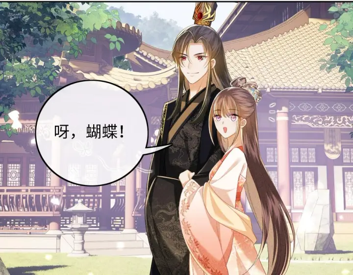 漫画《满级绿茶穿成小可怜》第56话 梅妃毁容第30张图
