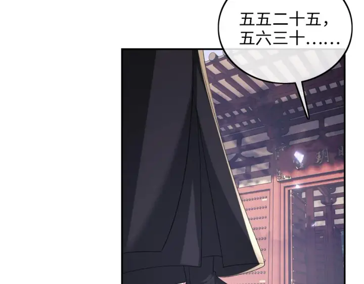 漫画《满级绿茶穿成小可怜》第58话 一家四口，整整齐齐第18张图