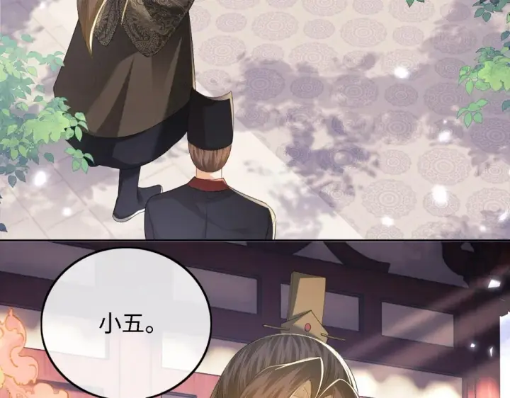 漫画《满级绿茶穿成小可怜》第58话 一家四口，整整齐齐第43张图