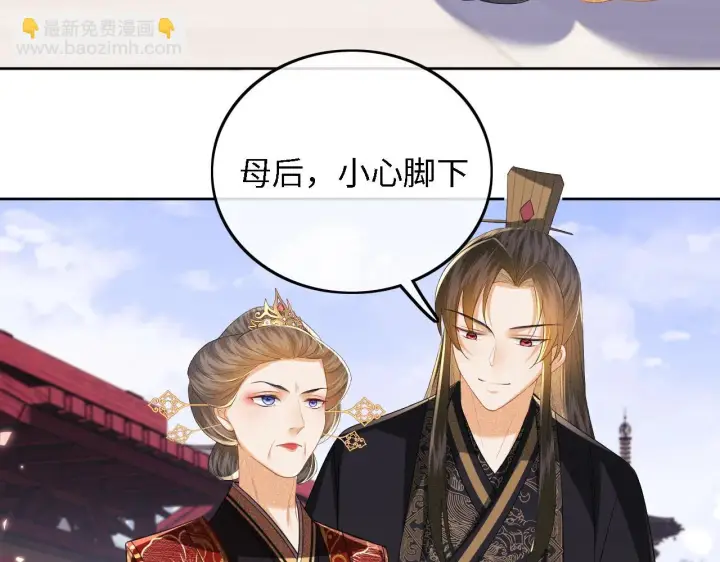 漫画《满级绿茶穿成小可怜》第60话 太后回宫第17张图