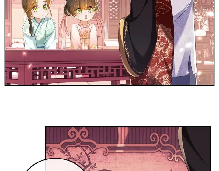漫画《满级绿茶穿成小可怜》第61话 能否打动太后呢？第22张图