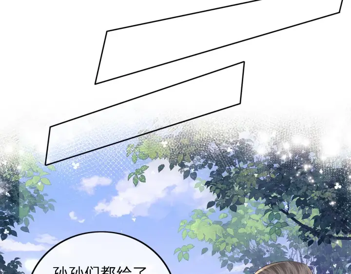 漫画《满级绿茶穿成小可怜》第62话 礼物是心呀第41张图