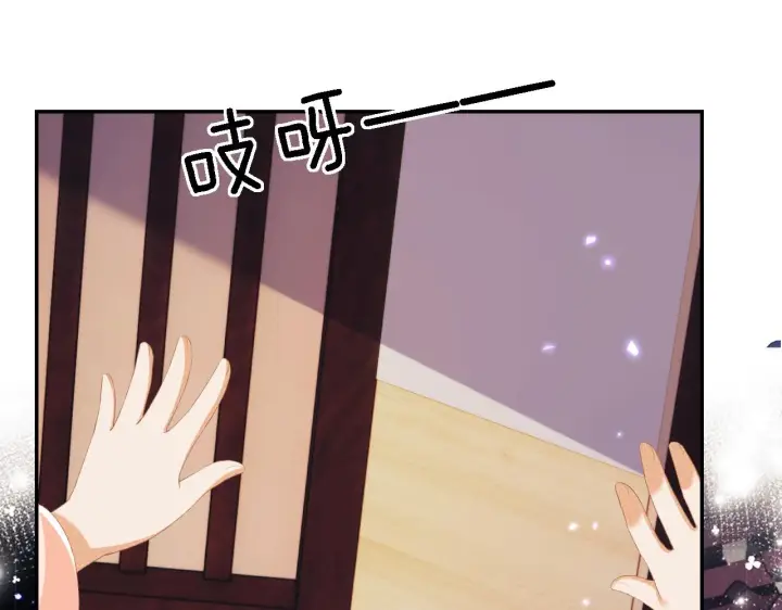 漫画《满级绿茶穿成小可怜》第63话 小鹿生辰第62张图