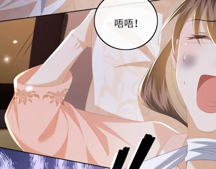 漫画《满级绿茶穿成小可怜》第64话 惠妃梅嫔反目第57张图