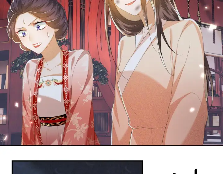 漫画《满级绿茶穿成小可怜》第65话 互相攀咬第46张图