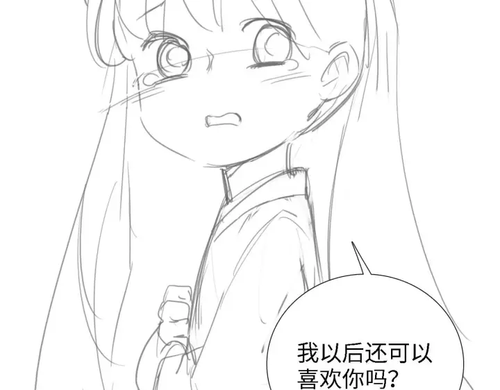 漫画《满级绿茶穿成小可怜》第65话 互相攀咬第83张图
