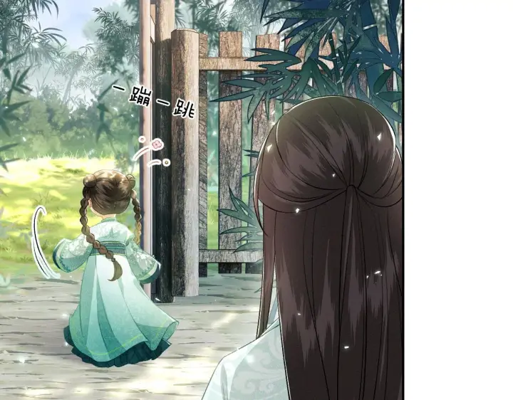 漫画《满级绿茶穿成小可怜》第7话 攻略美人哥哥第24张图