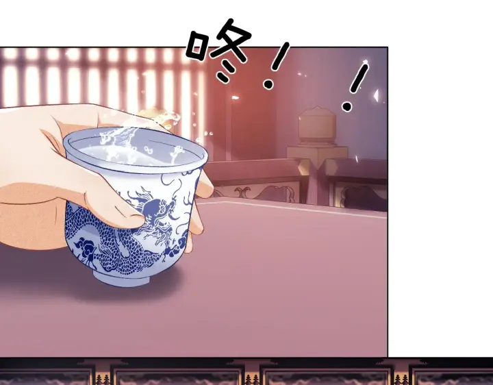 漫画《满级绿茶穿成小可怜》第7话 攻略美人哥哥第43张图