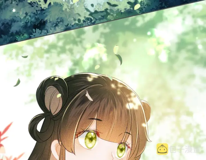 漫画《满级绿茶穿成小可怜》第7话 攻略美人哥哥第90张图