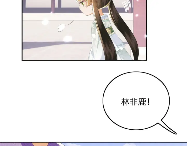 漫画《满级绿茶穿成小可怜》第66话 和好第15张图