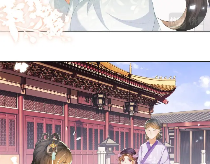 漫画《满级绿茶穿成小可怜》第66话 和好第19张图