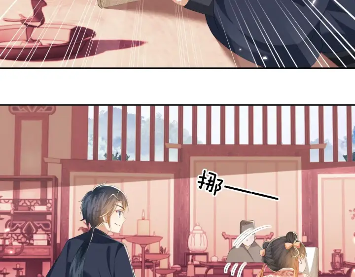漫画《满级绿茶穿成小可怜》第66话 和好第69张图