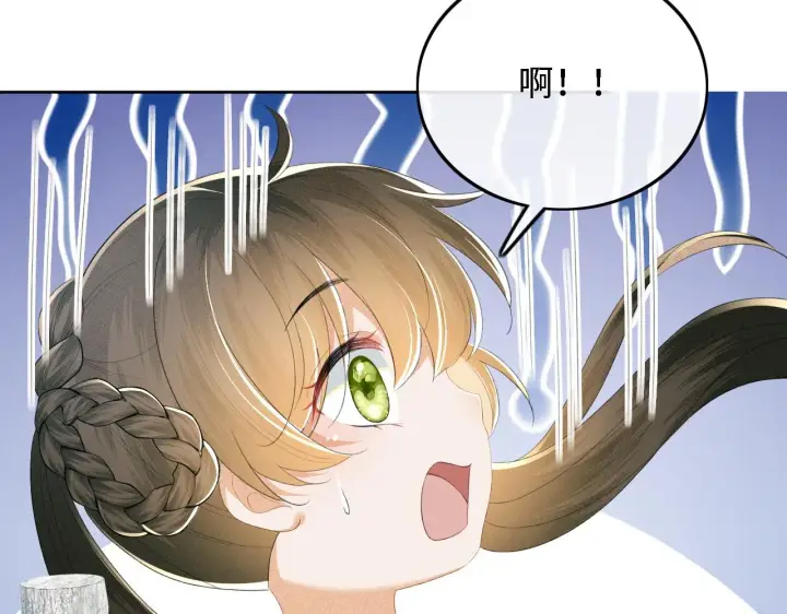 漫画《满级绿茶穿成小可怜》第67话 给小漂亮送冰棍第36张图