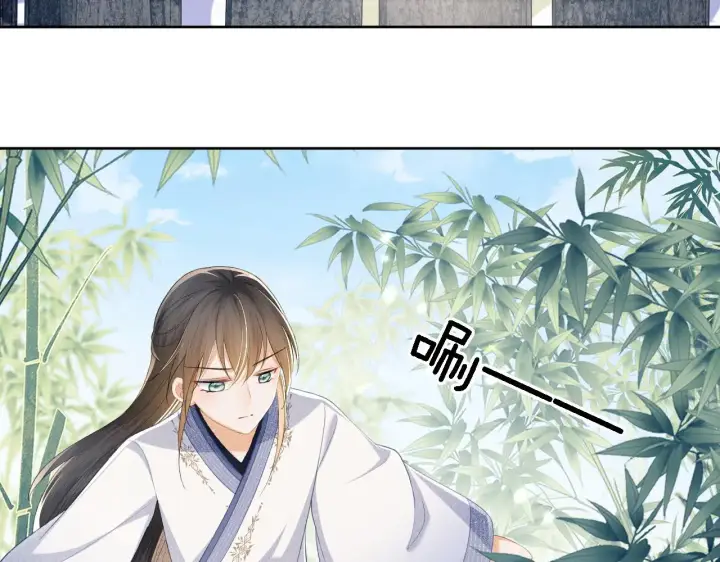 漫画《满级绿茶穿成小可怜》第67话 给小漂亮送冰棍第43张图