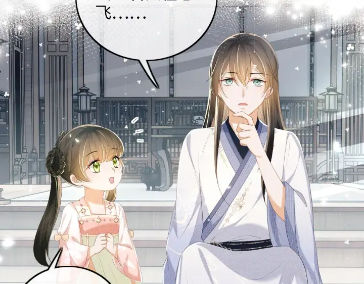 漫画《满级绿茶穿成小可怜》第67话 给小漂亮送冰棍第83张图