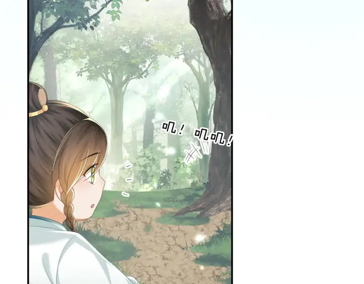 漫画《满级绿茶穿成小可怜》第68话 避暑行宫之行第59张图