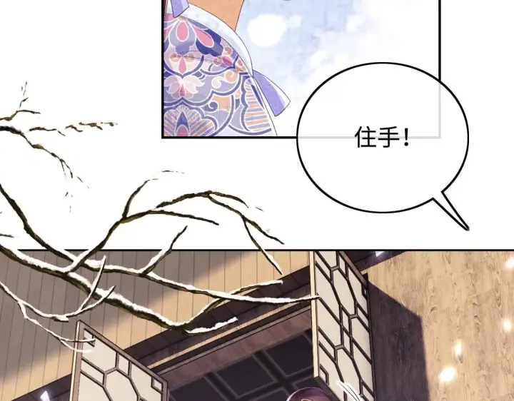漫画《满级绿茶穿成小可怜》第74话 挑选夫婿第67张图