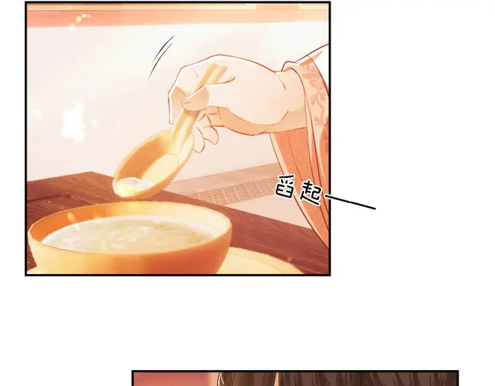 漫画《满级绿茶穿成小可怜》第8话 新npc来了！第17张图