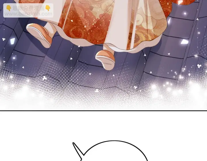 漫画《满级绿茶穿成小可怜》第76话 要亲亲第45张图