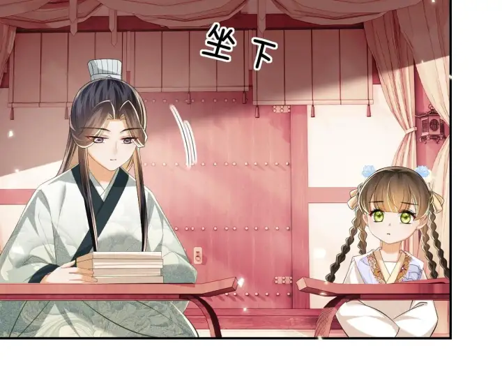 漫画《满级绿茶穿成小可怜》第77话 击掌立誓第73张图