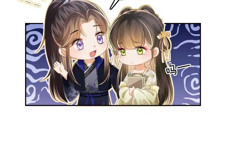 漫画《满级绿茶穿成小可怜》第78话 小鹿长大第33张图