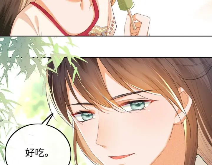 漫画《满级绿茶穿成小可怜》第79话 心仪之人第34张图