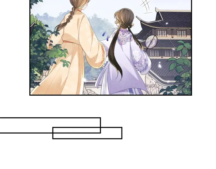 漫画《满级绿茶穿成小可怜》第80话 奚行疆回来了！第10张图